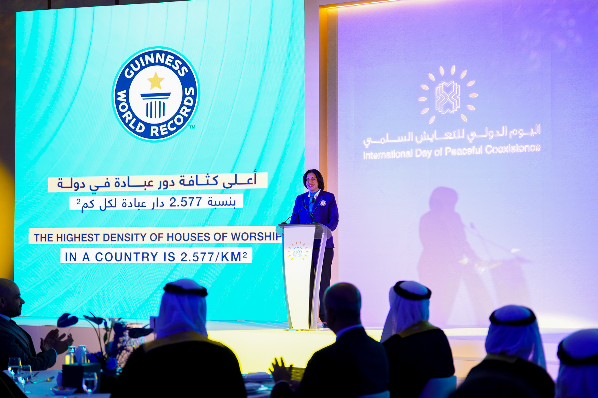 رئيس مجلس أمناء مركز الملك حمد العالمي للتعايش والتسامح: مملكة البحرين الأولى عالميًا في كثافة دور العبادة بموسوعة غينيس للأرقام القياسية - Image 2