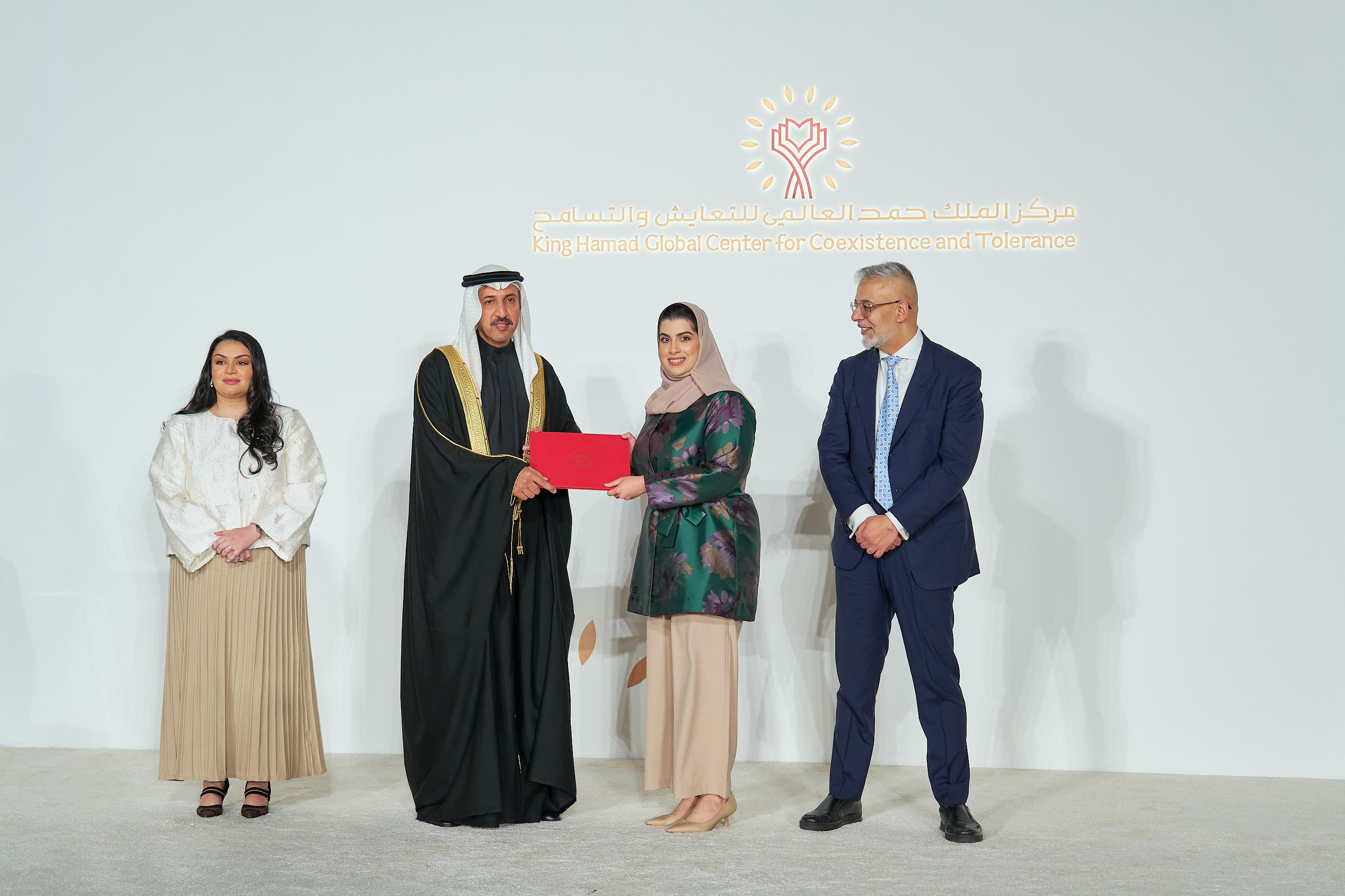 تكريم خريجي برنامج الملك حمد للريادة في التعايش ودبلوم الدراسات العليا - Image 4