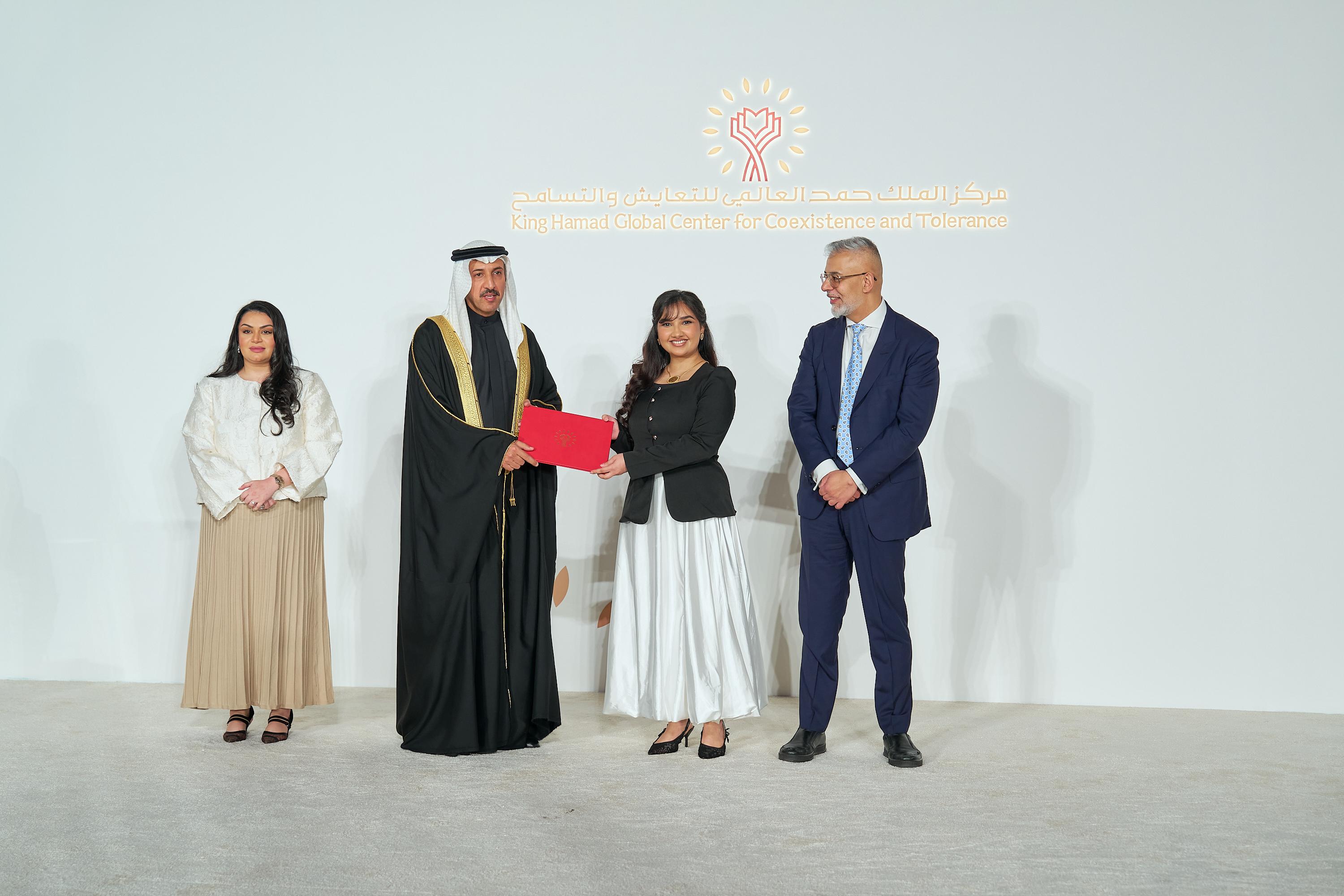 تكريم خريجي برنامج الملك حمد للريادة في التعايش ودبلوم الدراسات العليا - Image 5