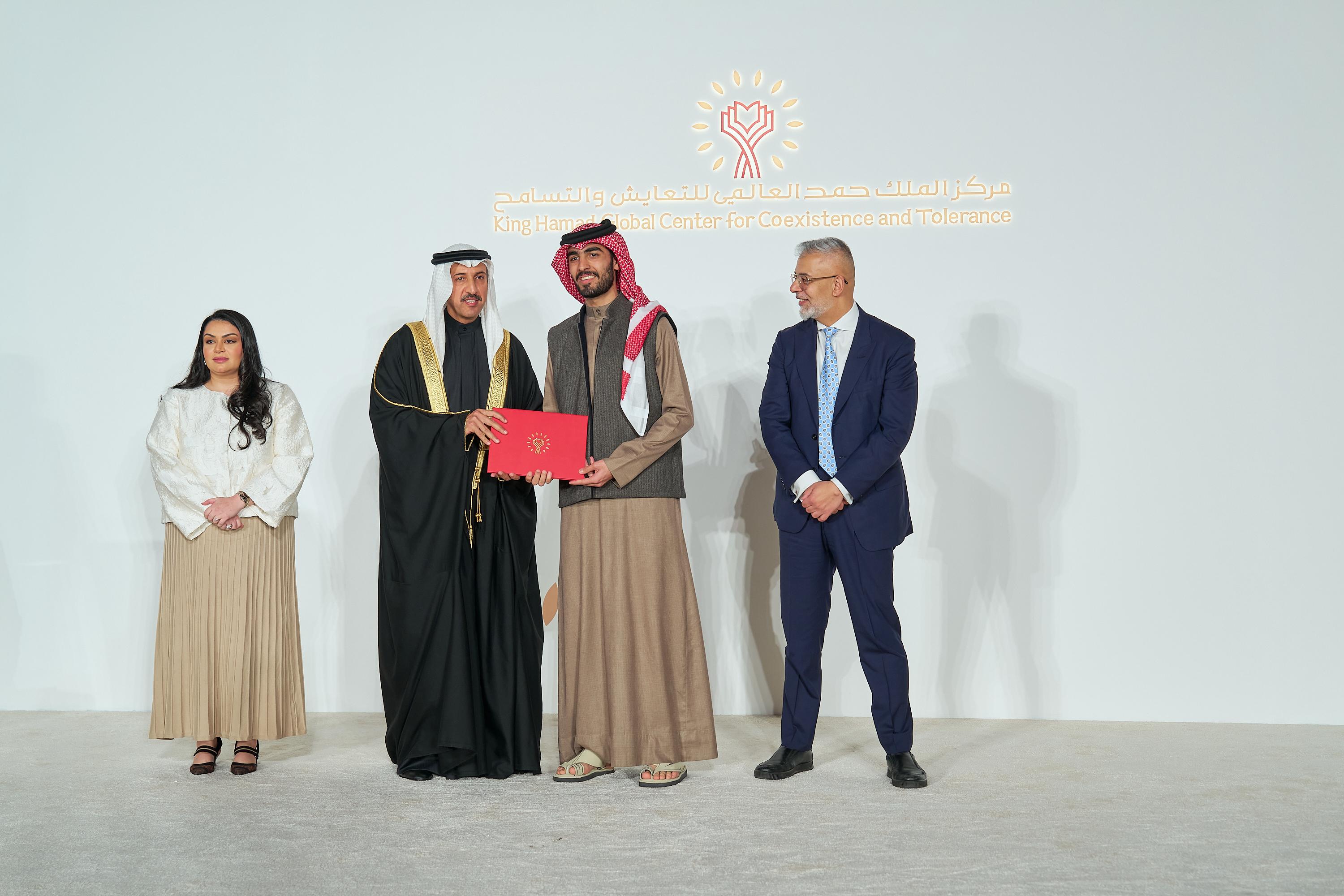 تكريم خريجي برنامج الملك حمد للريادة في التعايش ودبلوم الدراسات العليا - Image 6