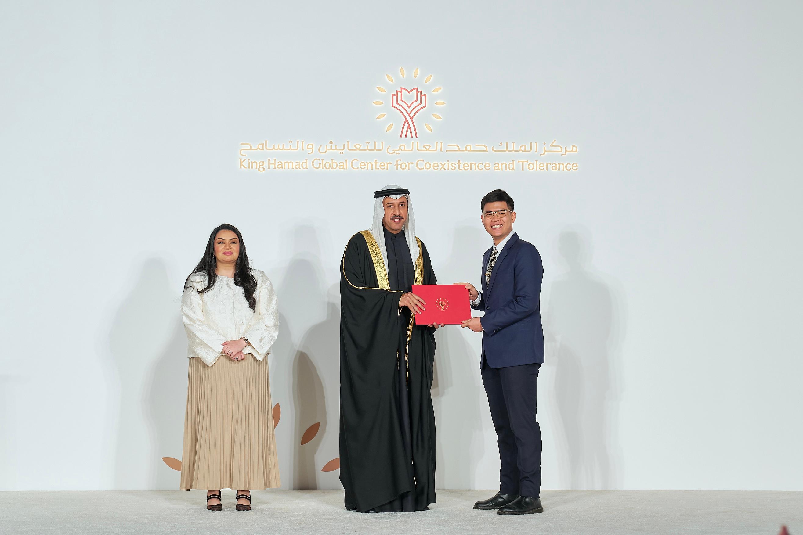 تكريم خريجي برنامج الملك حمد للريادة في التعايش ودبلوم الدراسات العليا - Image 10