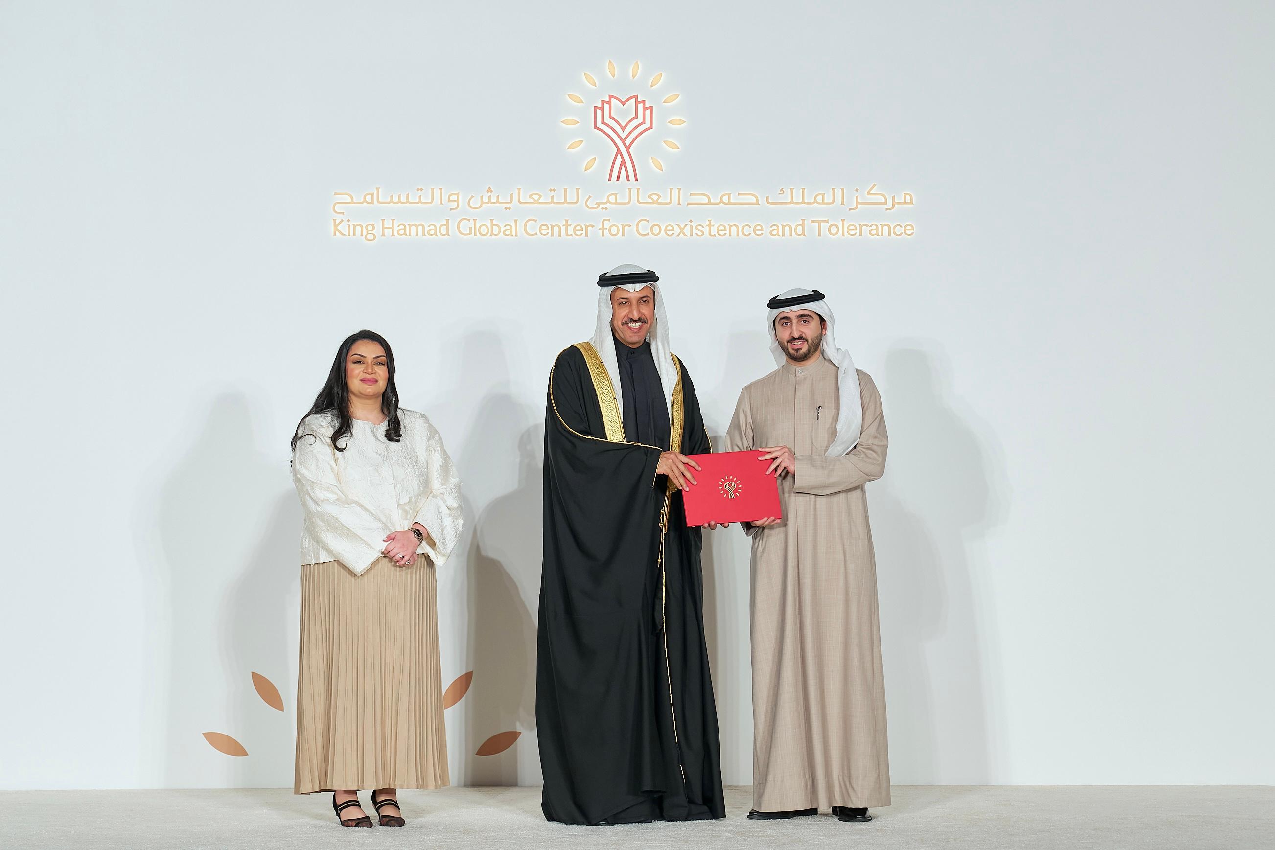 تكريم خريجي برنامج الملك حمد للريادة في التعايش ودبلوم الدراسات العليا - Image 12