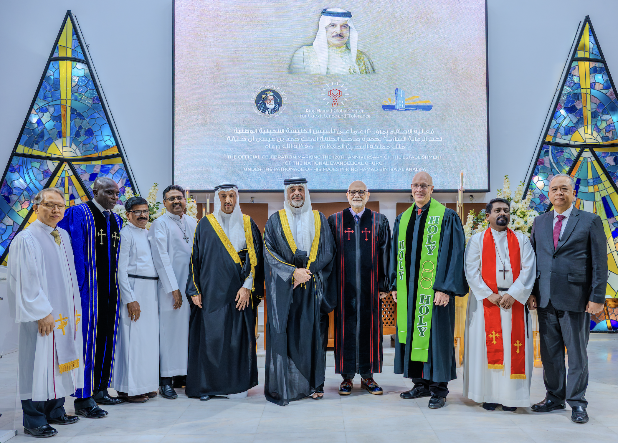 جلالة الملك المعظم ينيب سمو الشيخ عبدالله بن حمد لحضور الاحتفال بمرور 120 عام على تأسيس  الكنيسة الإنجيلية الوطنية في مملكة البحرين بالتعاون مع مركز الملك حمد العالمي للتعايش والتسامح - Image 3