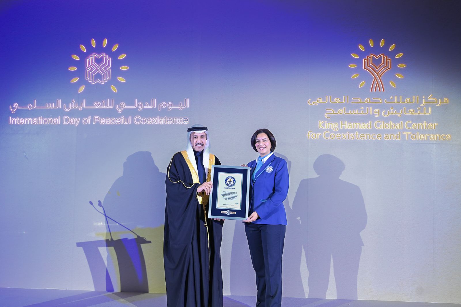 رئيس مجلس أمناء مركز الملك حمد العالمي للتعايش والتسامح: مملكة البحرين الأولى عالميًا في كثافة دور العبادة بموسوعة غينيس للأرقام القياسية